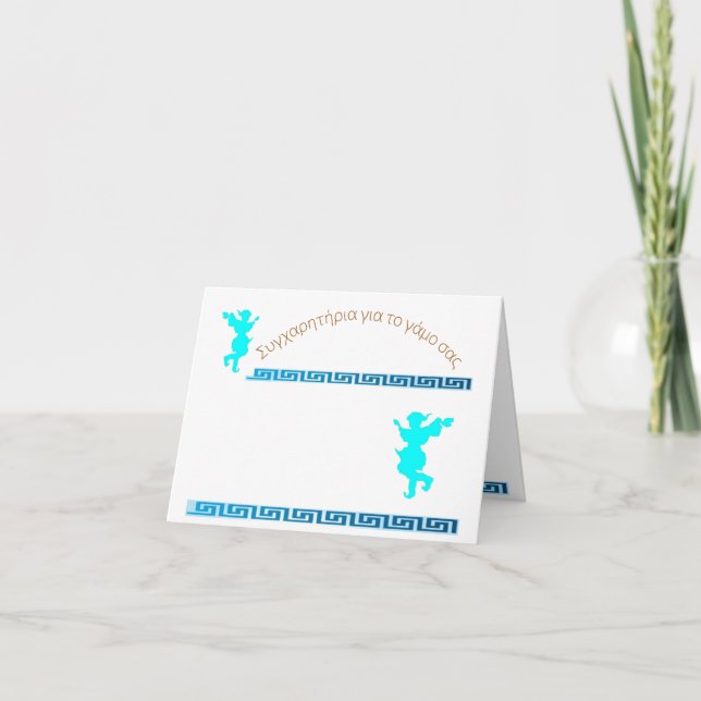 Grußkarte Glückwunsch zu Ihrer Hochzeit Karte (Vorderseite)