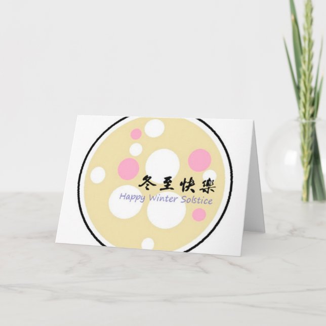 Grußkarte "Happy Winter Solstice" Karte (Vorderseite)