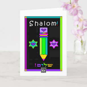 Grußkarte Shalom Pencil Karte