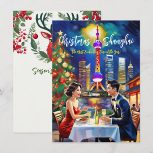 Grußkarte "Weihnachten in Shanghai" Mitteilungskarte