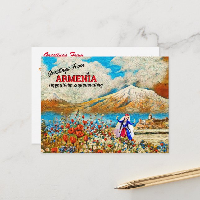 Grußkarten aus Armenien Postkarte (Vorderseite/Rückseite Beispiel)