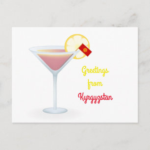 Grußkarten aus Kirgisistan Cocktail Holiday Card Feiertagspostkarte