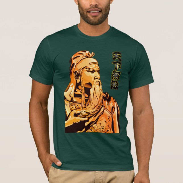 Guan Yu - unbesiegbar T-Shirt (Vorderseite)