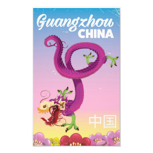 Guangzhou China kaiserliches Reiseplakat Fotodruck