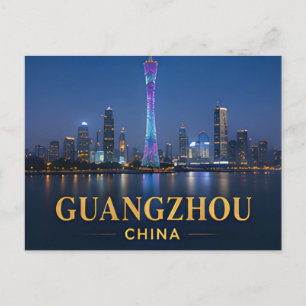 ✈️ Guangzhou China Reise Erinnerungen 🌆 Postkarte