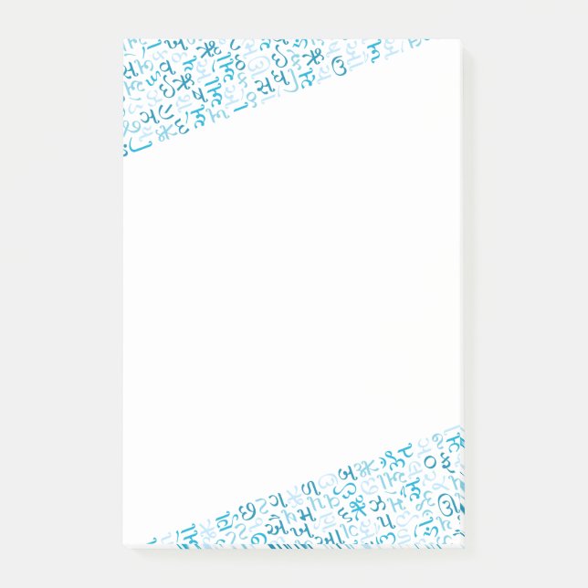 Gujarati Post-it Klebezettel (Vorderseite)