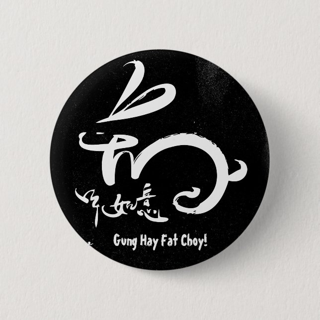 Gung Heu-Fett Choy!  Neujahrsfest-Kaninchen Button (Vorderseite)