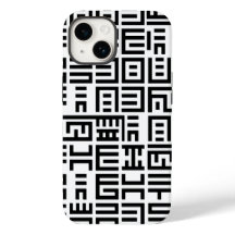 Gute Art iPhone / iPad Hülle
