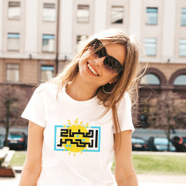 GUTE MORNING FUNNY FRAU T - Shirt