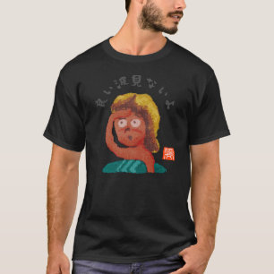 Gute Wellen kann ich nicht sehen T-Shirt