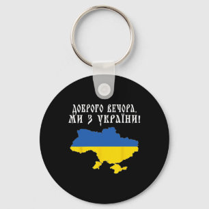 Guten Abend Ukraine - Ukrainische patriotische Unt Schlüsselanhänger