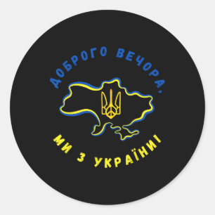 Guten Abend Ukrainische Karte Und Flagge Der Ukrai Runder Aufkleber