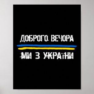 Guten Abend, wir sind aus der Ukraine Lustige Ukra Poster