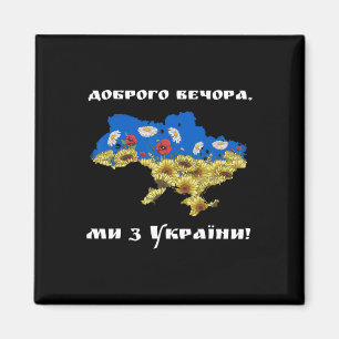 Guten Abend, wir sind aus der Ukraine! Sonnenblume Magnet