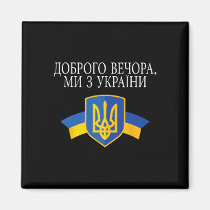 Guten Abend Wir Sind Aus Der Ukraine Stolz Ukraini Magnet