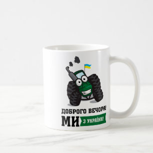 Guten Abend, wir sind aus der Ukraine - Traktor Pu Kaffeetasse