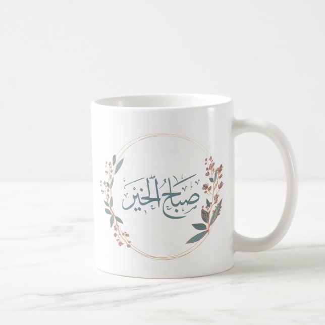 Guten Morgen, arabische Schrift Kaffeetasse (Rechts)