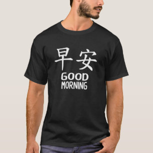 Guten Morgen in Kanji-Chinesischen Schriftzeichen T-Shirt
