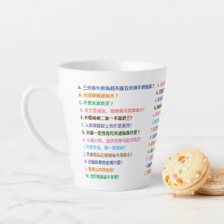 Guten Morgen, Latte Tasse