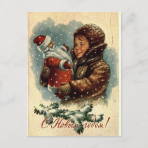 Guten Rutsch ins Neue Jahr! Feiertagspostkarte