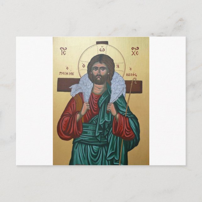 Guter Hirte Postkarte (Vorderseite)
