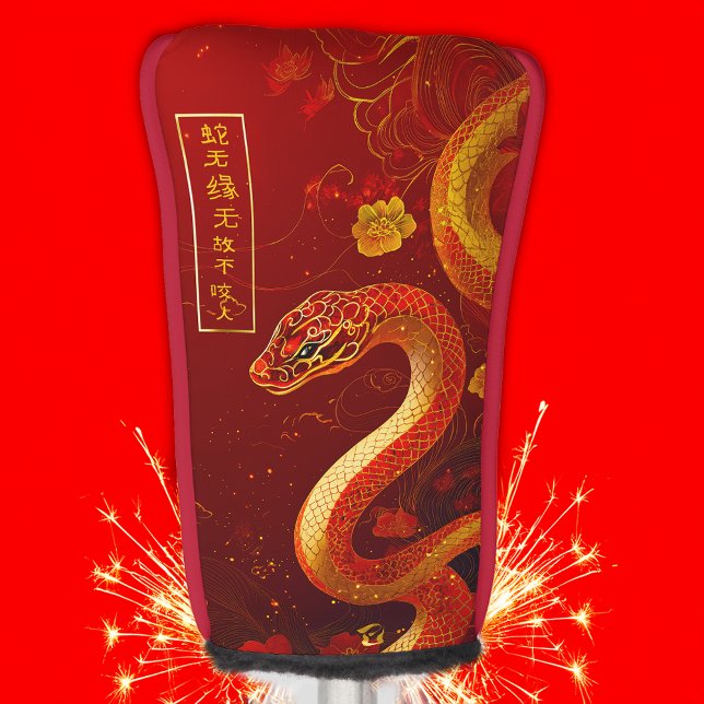 Gutes Glück Gold und Red Year of the Snake Putter Golf Headcover (Festive Year of the Snake Golf Putter Head Cover )