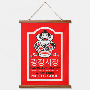 Gwangjang Market Soul Korea Wandteppich Mit Holzrahmen
