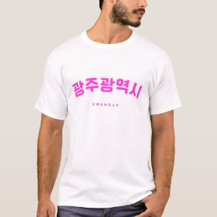 Gwangju Pink Korea Hangul Stadt T-Shirt