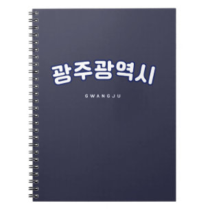 Gwangju White Hangul Korea City Notizblock