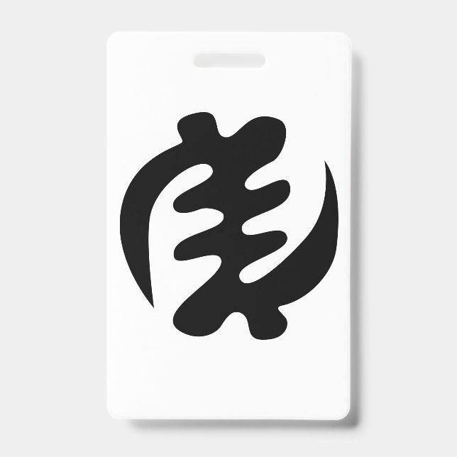 Gye Nyame | Gott ist das höchste Adinkra-Symbol Ausweis (Vorderseite)