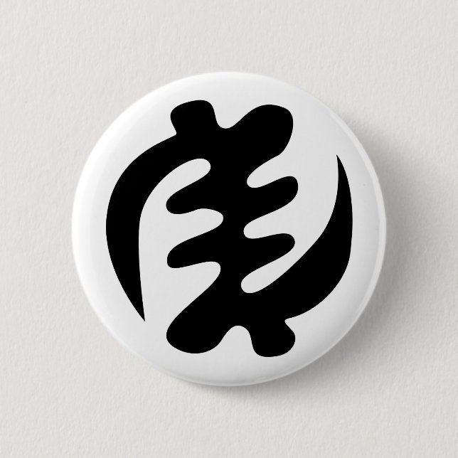 Gye Nyame | Gott ist das höchste Adinkra-Symbol Button (Vorderseite)