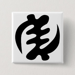 Gye Nyame   Gott ist das höchste Adinkra-Symbol Button