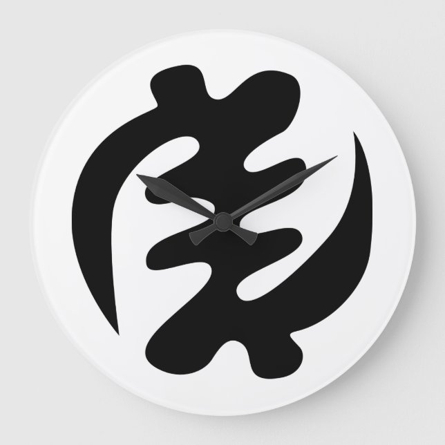 Gye Nyame| Gott ist das höchste Adinkra-Symbol Große Wanduhr (Vorderseite)