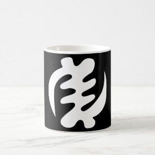 Gye Nyame  Gott ist das höchste Adinkra-Symbol Kaffeetasse