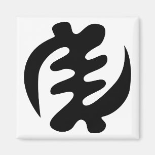 Gye Nyame Gott ist das höchste Adinkra-Symbol Magnet