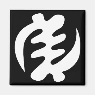 Gye Nyame   Gott ist das höchste Adinkra-Symbol Magnet