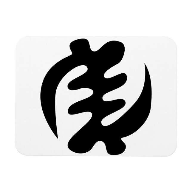 Gye Nyame | Gott ist das höchste Adinkra-Symbol Magnet (Horizontal)