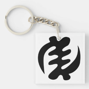 Gye Nyame   Gott ist das höchste Adinkra-Symbol Schlüsselanhänger