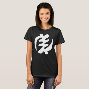 Gye Nyame Gott ist das höchste Adinkra-Symbol T-Shirt