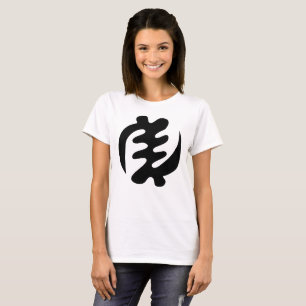 Gye Nyame  Gott ist das höchste Adinkra-Symbol T-Shirt