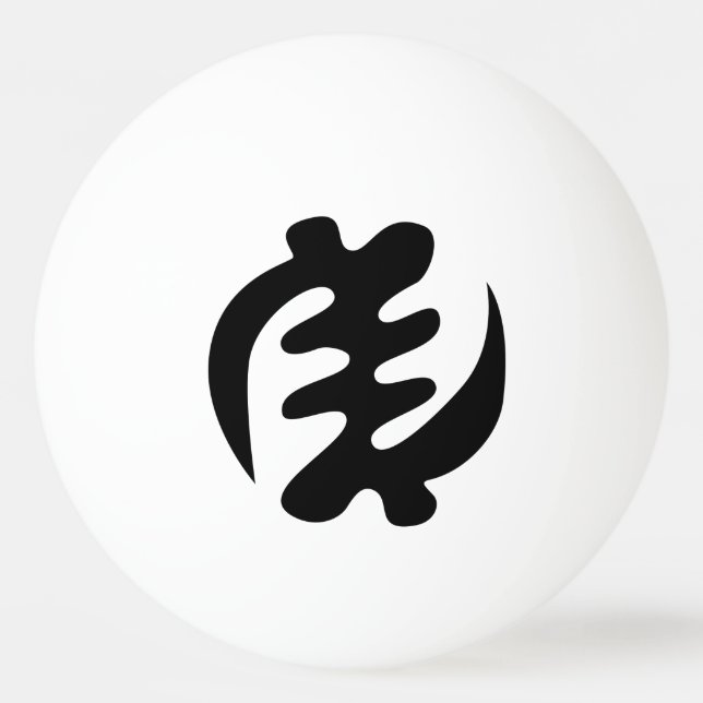 Gye Nyame | Gott ist das höchste Adinkra-Symbol Tischtennisball (Vorderseite)