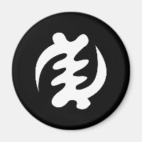 Gye Nyame | Gott ist das höchste Symbol
