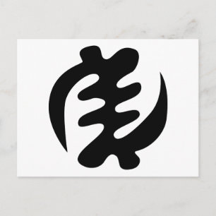 Gye Nyame   Gott ist höchstes Adinkra-Symbol Postkarte