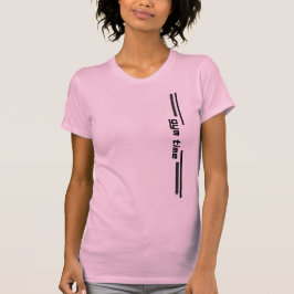 Gym-Zeit – Minimalistisches Fitness-Workout für Fr T-Shirt