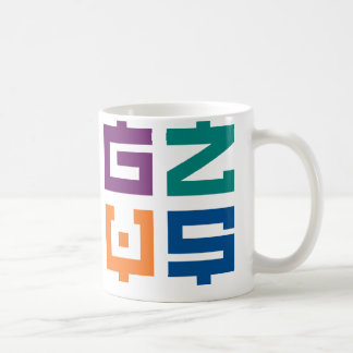 GZUS KAFFEETASSE