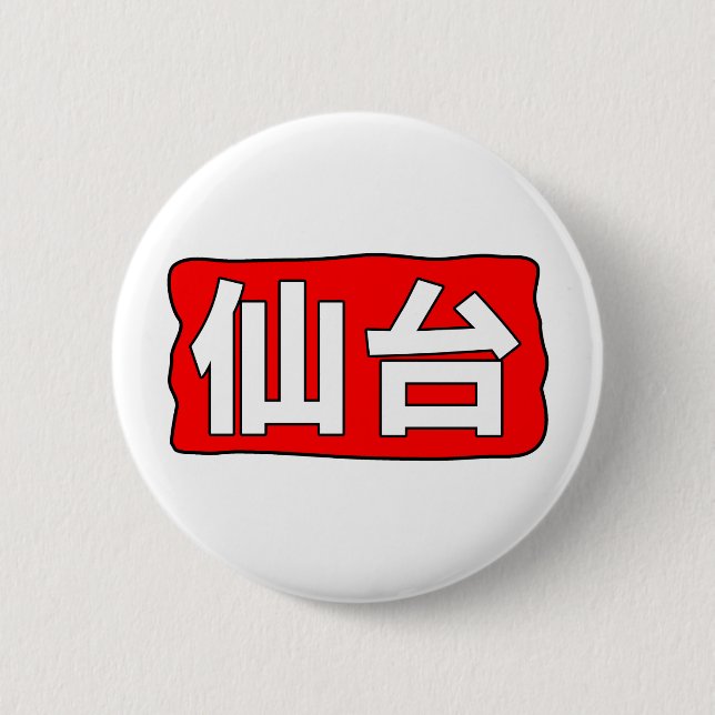 H Sendai-Taste Button (Vorderseite)
