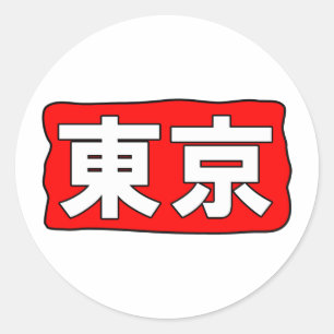 H Tokyo Aufkleber