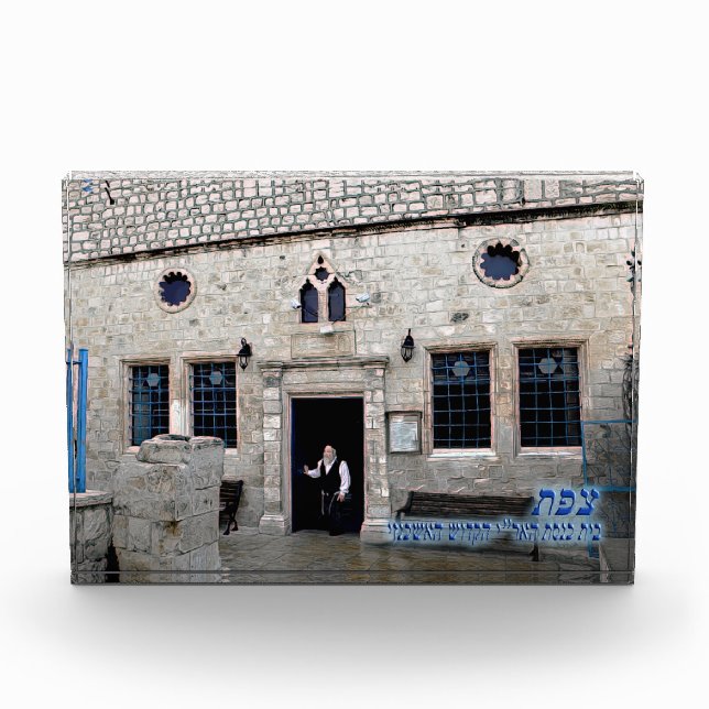 Ha-Ari Ashkenazi Shul - Safed Fotoblock (Vorderseite)