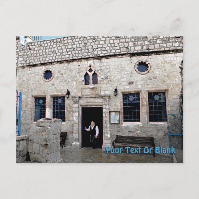 Ha-Ari Ashkenazi Shul - Safed Postkarte (Vorderseite)