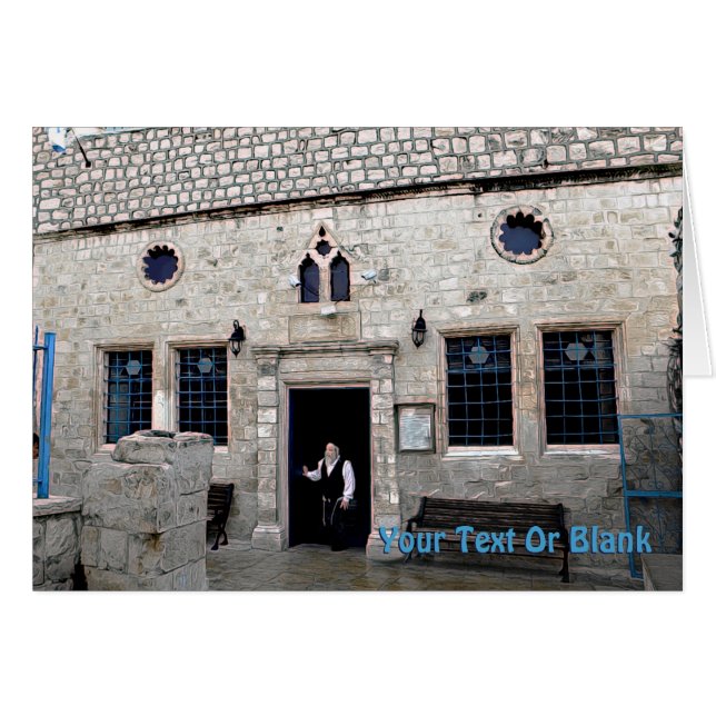 Ha-Ari Ashkenazi Shul - Tzfat (Vorderseite (Horizontal))